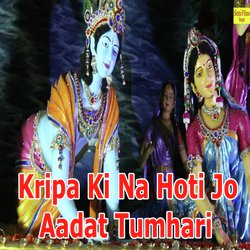 Kripa Ki Na Hoti Jo Aadat Tumhari-PxoiHAEDbgs