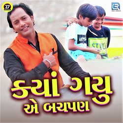 Kya Gayu Ae Bhachpan-JB0kbjVecVk