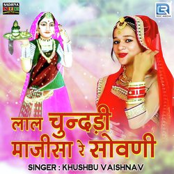 Laal Chundadi Majisa Re Sovani-GRwkCRlbWgA