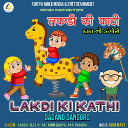 Lakdi Ki Kathi-Dada No Dangoro-AjkvRwBBfHw