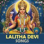 Lalitha Devi Songs