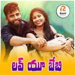 Love You Baby Love Song