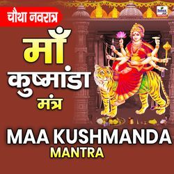 Maa Kushmanda Mantra