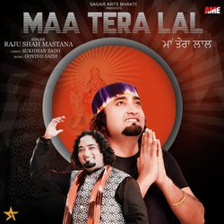 Maa Tera Lal-G1E,XSAAD3A