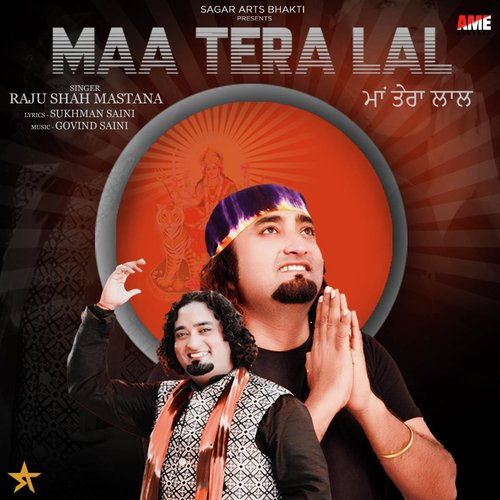 Maa Tera Lal