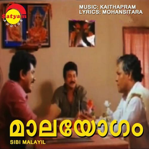 Maalayogam (Original Motion Picture Soundtrack)