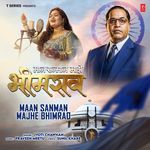 Maan Sanman Majhe Bhimrao