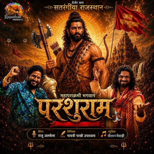 Mahaparakrami Bhagwan Parshuram
