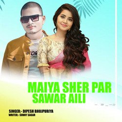 Maiya Sher Par Sawar Aili-JwwCAkZqf1k