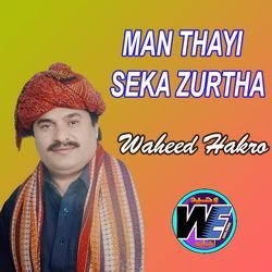 Man Thayi Seka Zurtha-JiURfgJAcHw