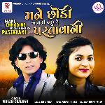 Mane Chhodine Javani Bahu Re Pastavani
