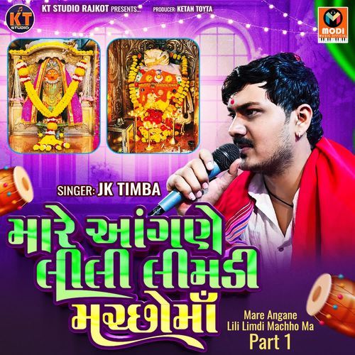 Mare Angane Lili Limdi Machho Ma Part 1