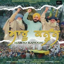 Maroo Kanoon-FQk,CRVCcQE