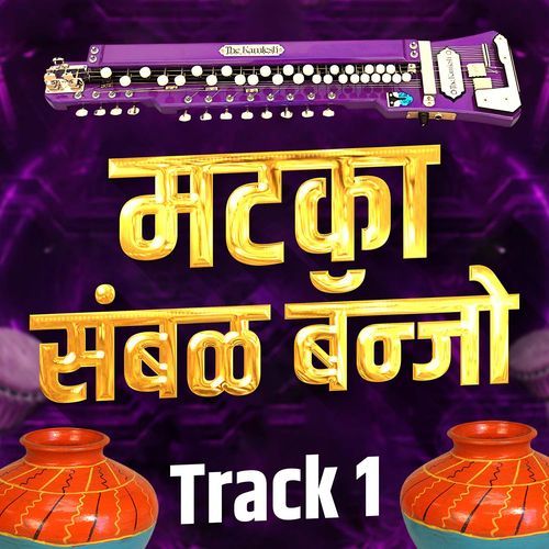 Matka Sambal Banjo Track 1