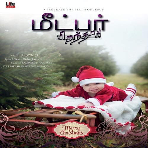 Paadungal Christmas (Supper Hit Songs)
