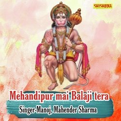 Mehandipur Mai Balaji Tera-CTAoXxdAdmY