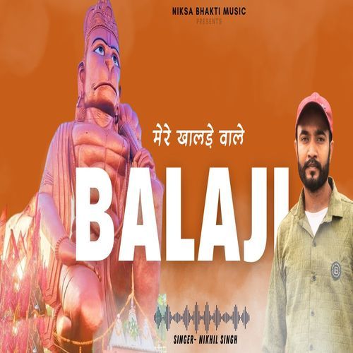 Mere Khalde Wale Balaji