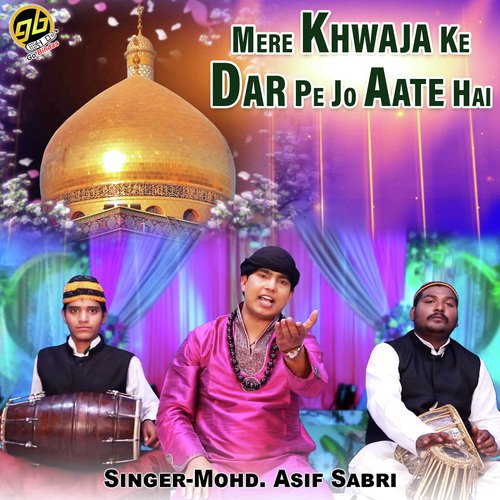 Mere Khwaja Ke Dar Pe Jo Aate Hai