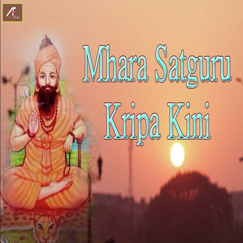 Mhara Satguru Kripa Kini (Desi Bhajan)