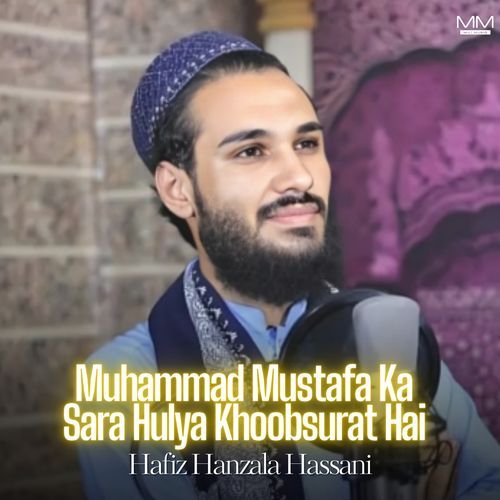 Muhammad Mustafa Ka Sara Hulya Khoobsurat Hai