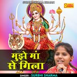 Mujhe maan se gila (Hindi)