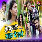 Muskurake Jahar De Dare