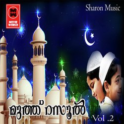 Guru Sneha-I15bayRWTQU