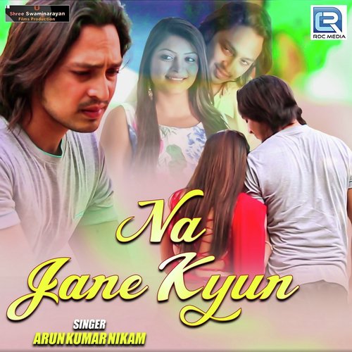 Na Jane Kyun