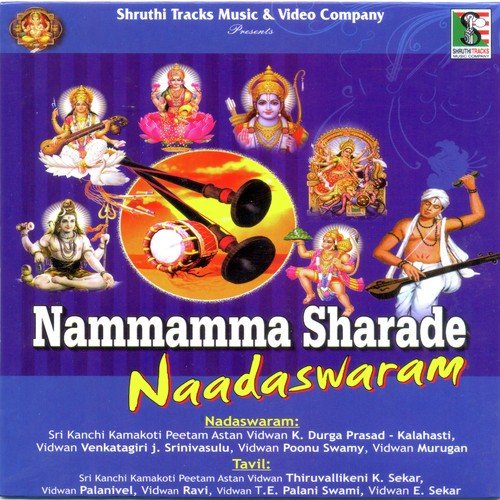 Nammamma Sharade Naadaswaram