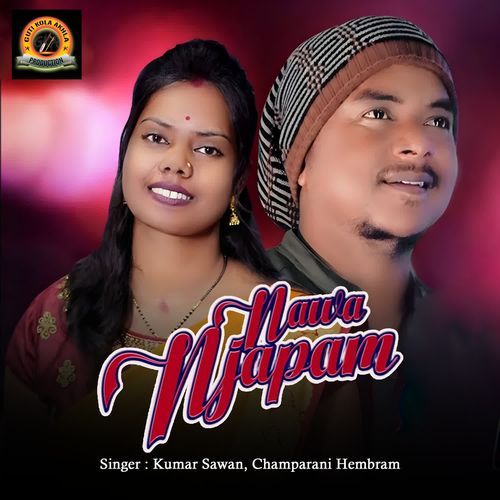Nawa Njapam