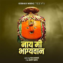 Nay Mi Bhagyawan-FRpfRRAGVHU