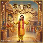 Naye Saal Ki Mubarak Baba