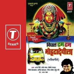Nighal Tum Tum Mohatadevila