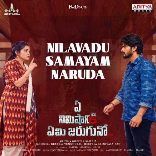 Nilavadu Samayam Naruda (From "Ye Nimishaniki Yemi Jaruguno")