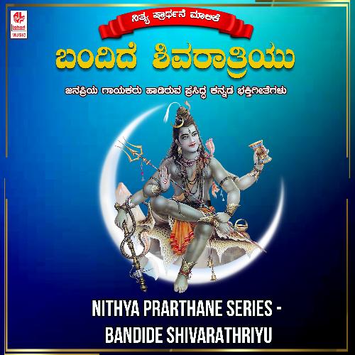 Nithya Prarthane Series - Bandide Shivarathriyu
