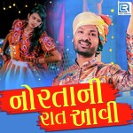Nortani Raat Aavi