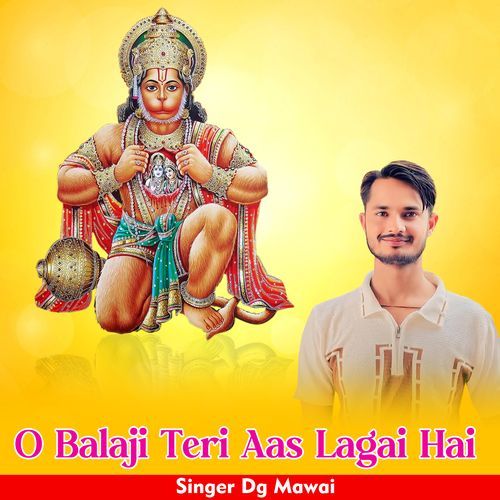 O Balaji Teri Aas Lagai Hai