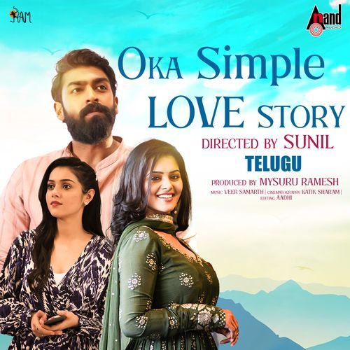 OKA Simple Love Story  - Telugu