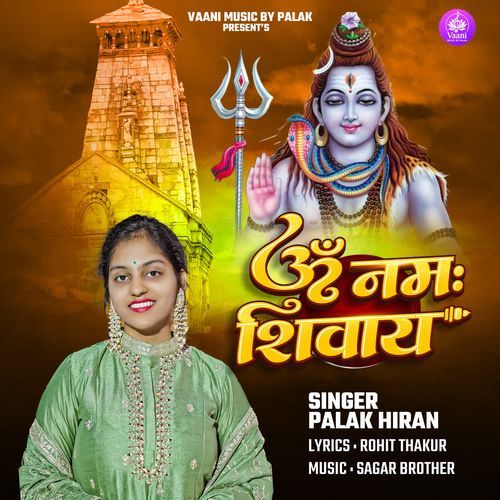 Om Namah Shivaya