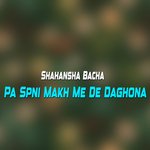 Ashiqa Dera Che Inkar De Oko