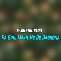 Bya Che Ta Ra Pa Sang We