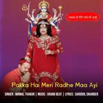 Pakka Hai Meri Radhe Maa Ayi