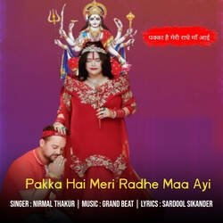 Pakka Hai Meri Radhe Maa Ayi-Hj4kBjdVXUk