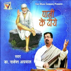 Aarti Shri Sai Guruvar Ki-KFo-Zz4dYFo