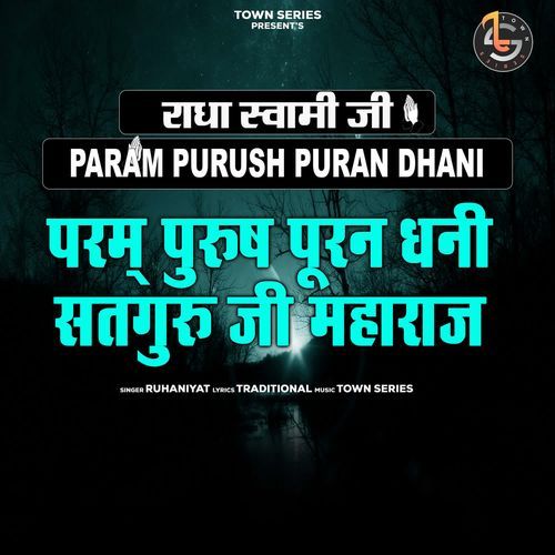 Param Purush Puran Dhani