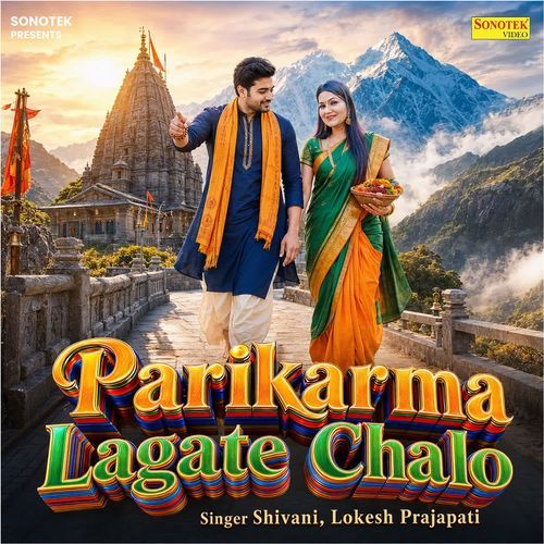 Parikarma Lagate Chalo