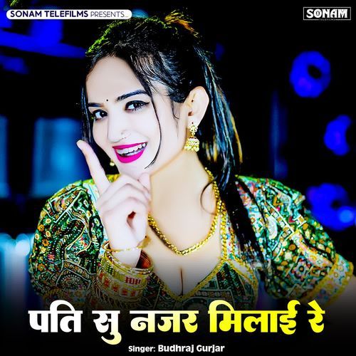 Pati Su Najar Milayi Re