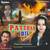 Patthar Dil Part -2