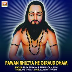 Pawan Bhuiya He Giraud Dham