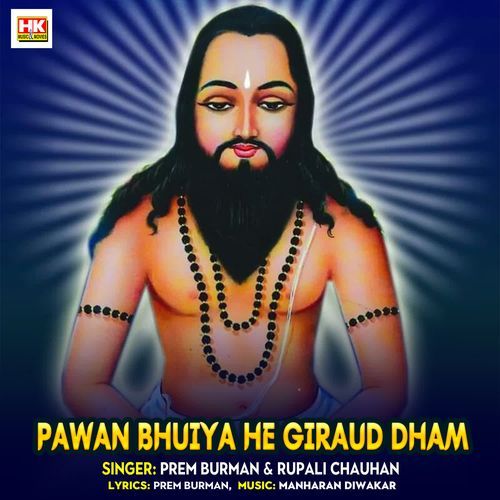 Pawan Bhuiya He Giraud Dham